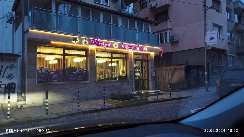 Салонът Virago вечер